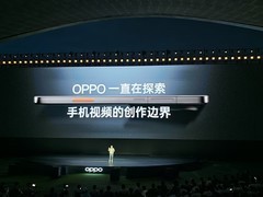 OPPO Find X9 Ultra视频能力升级，支持全链路专业创作流程