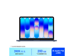 Apple MacBookNeo13英寸A18 PRO教育优惠3909元