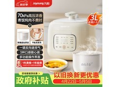九阳30H25电压力锅限时特惠