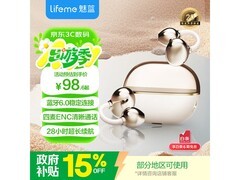 魅蓝c1耳夹式耳机，低至78.88元速抢