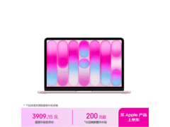 MacBook Neo桃粉款限时特惠