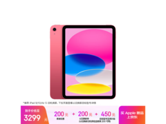 Apple iPad 11英寸2025款，低至2634元
