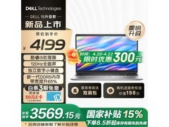 戴尔灵越15 3530笔记本限时特惠