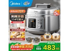 美的5L电压力锅413元