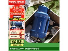 摩飞1L便携式电热水壶，低至160元