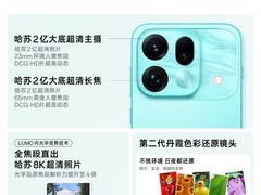 新一代旅拍神器 一张图读懂OPPO Find X9s Pro