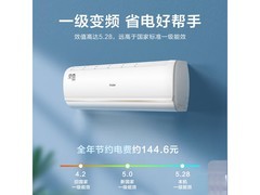 海尔KFR-35GW/B1KJA81U1空调特惠