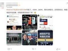 realme宣布暂别中国市场，聚焦海外强化性能与游戏体验