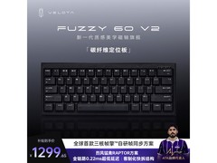 艾泰克梵塔键盘京东8.5折，电竞之选