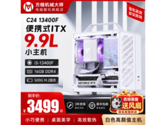 Mechanic Master小主机特价，到手仅3499元