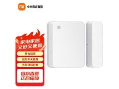 小米门窗传感器2米家版