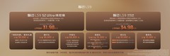 权益价31.98万起 智己LS9 Hyper版正式上市 三电机+空悬+线控转向