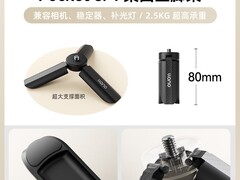 绿巨能DJI运动相机支架立减后19.9元