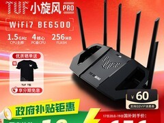 华硕TUF小旋风Pro BE6500电竞路由器