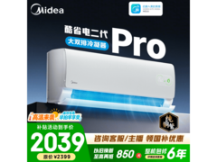 美的酷省电二代PRO空调