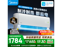 美的酷省电二代1匹空调低至1784元