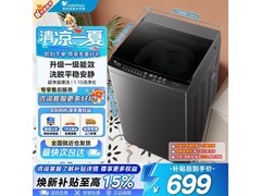 小天鹅8KG洗衣机促销，到手仅629元