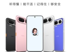 努比亚发布全球首款AI智能体手机NaviX Ultra，获WAIC SAIL大奖