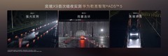 两境两界亮相华为乾崑媒体日 奕境X9以全栈实力定义9系旗舰新标杆