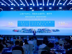 两境两界亮相华为乾崑媒体日 奕境X9以全栈实力定义9系旗舰新标杆