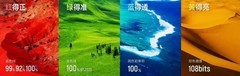 从世界杯VAR到你家客厅：海信RGB-Mini LED电视如何定义“好画质”？