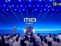 广汽集团第3000万辆整车下线，M8插混版交付泰国影星托尼贾