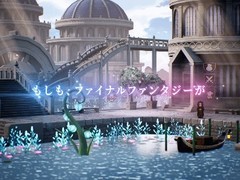 最终幻想：共鸣2026年发售，HD-2D重构像素美学与经典玩法