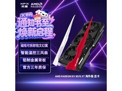 讯景RX 9070 XT显卡限时特惠