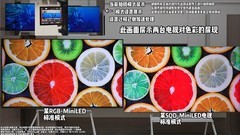 换新高端电视，为什么建议首选RGB-Mini LED？这些干货必须知道
