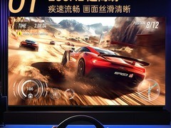 康佳85G7A 85英寸288Hz游戏电视直降1900