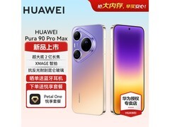 华为Pura 90 Pro Max手机直降千元！