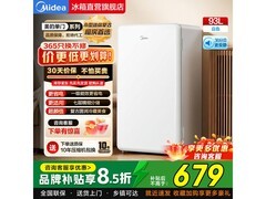 美的 93L 直冷单门冰箱到手价 668.8 元