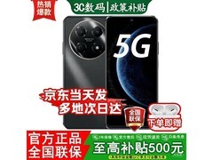 华为手机70 Pro京东特惠，低至1198元