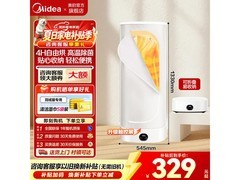 美的升级折叠干衣机，到手仅213元