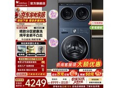 小天鹅三分区滚筒洗衣机到手仅3999元