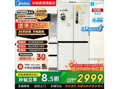 美的436L风冷十字冰箱直降千元