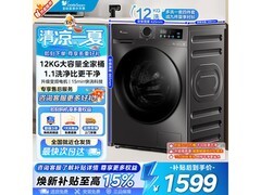 小天鹅TG120V098WDT洗衣机直降679元