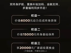 东风日产2026款探陆上市：双版起售19.98万，搭载VC-TURBO+骁龙8155