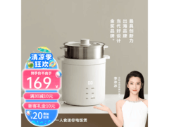欧莱克迷你电饭煲149元