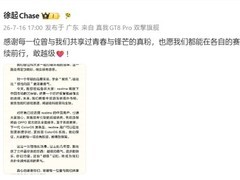 realme宣布退出中国大陆市场，全面聚焦海外旗舰与电竞手机布局