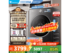 小天鹅小乌梅3洗烘一体机低至3272元