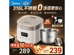 美的0涂层电饭煲2L白色款