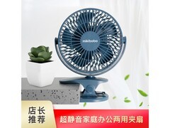 mikibobo湖蓝便携桌扇19.9元