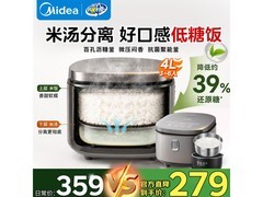 美的低糖电饭煲4E63L直降