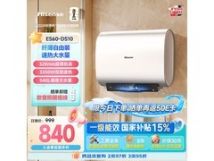 海信DS10电热水器687元