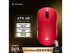 艾泰克轻量化无线鼠标237元