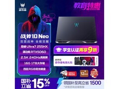 宏碁掠夺者战斧10 Neo游戏本低价促销