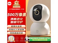 小米智能摄像机3 3K云台版活动到手仅169元