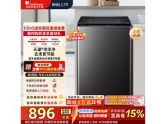 小天鹅10公斤波轮洗衣机直降
