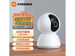 小米云台版2K智能摄像机136元